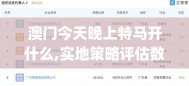 fuguibuyin 第10页