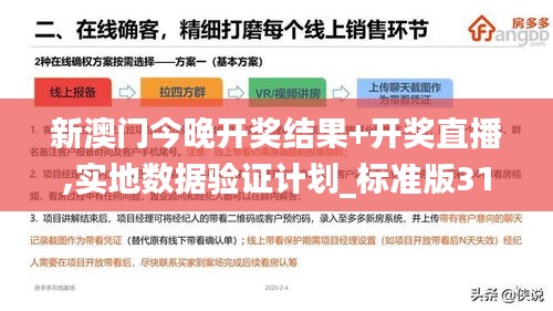 目不转睛 第9页