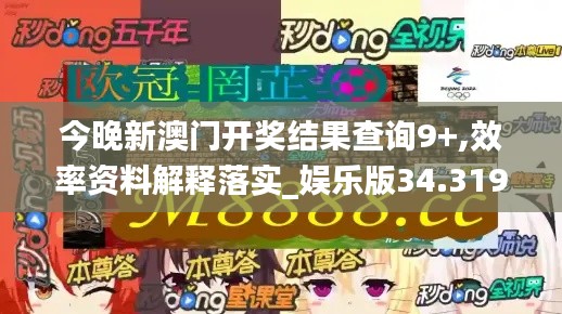 guierjianmu 第9页