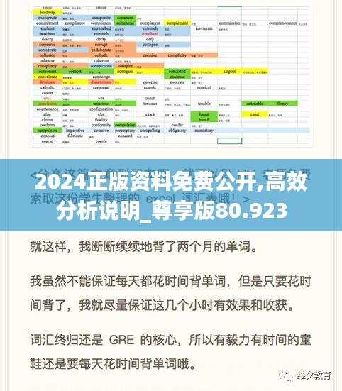 jiubiezhongfeng 第9页