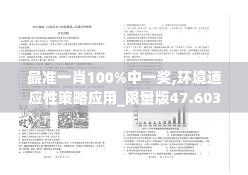 yibuzhongcai 第9页