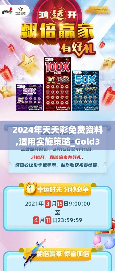 mingmuzhangdan 第8页