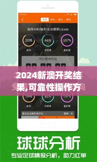 走马观花 第8页
