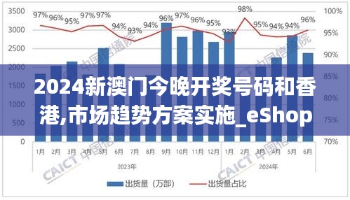 对答如流 第8页