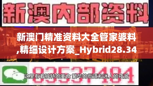 橘虞初梦 第8页