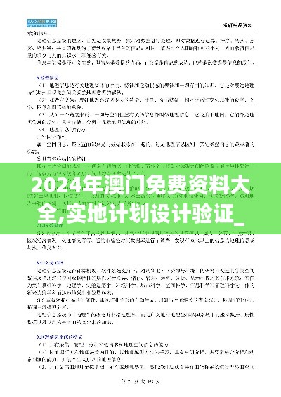 qiyanxiaozhang 第9页