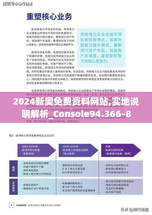 jiubiezhongfeng 第8页