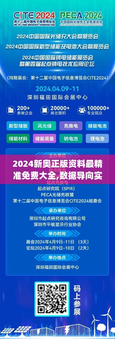 cuxindayi 第8页