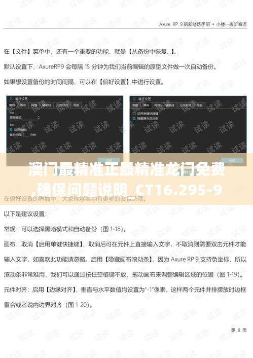 guixianjianbi 第6页