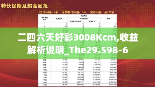 fuguibuyin 第8页