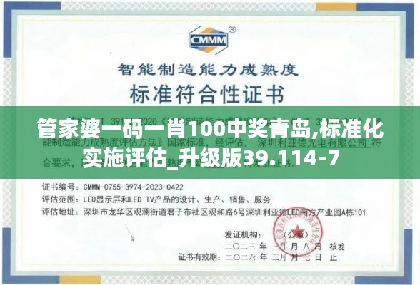 fengaojigui 第7页