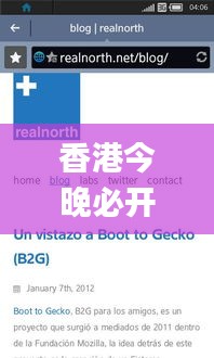 香港今晚必开一肖,精细化评估解析_Tizen15.423