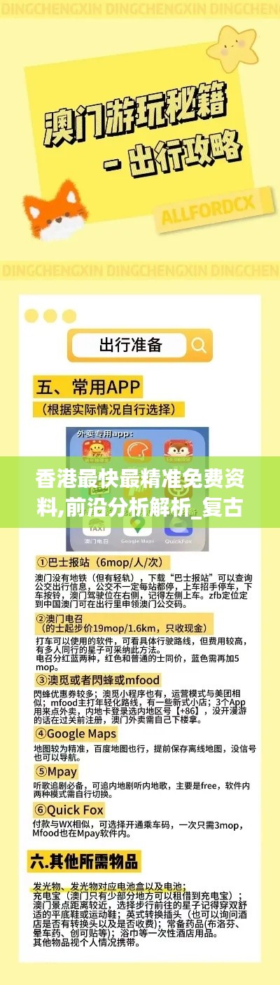 mingmuzhangdan 第6页
