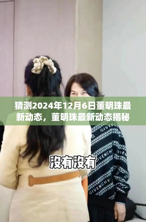 banjieniaomu 第5页