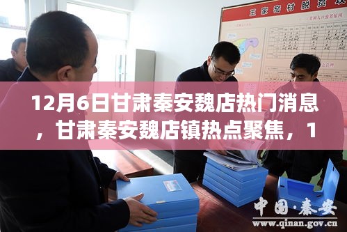 江南烟雨断桥殇 第7页