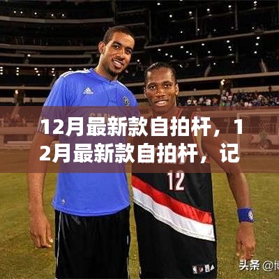 橘虞初梦 第6页
