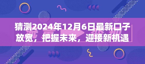 jiubiezhongfeng 第6页