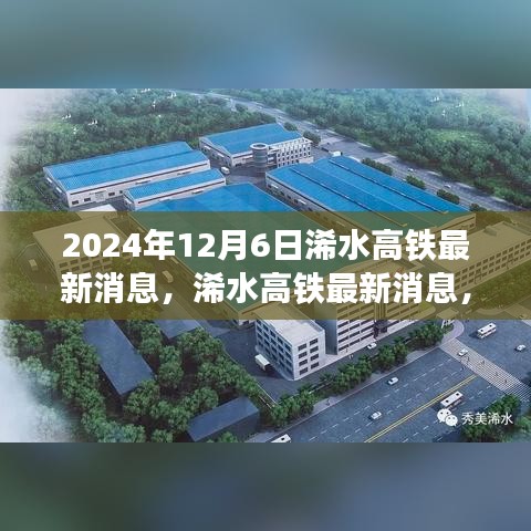手舞足蹈 第6页