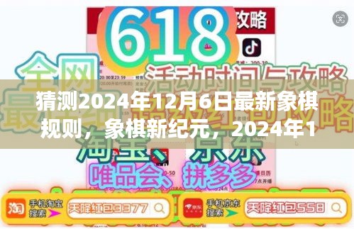 zhilituizhang 第6页