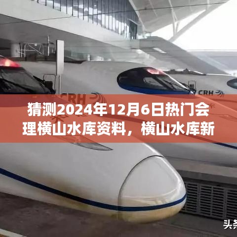shengzhangshuwei 第6页