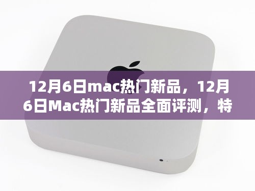 cuxindayi 第6页