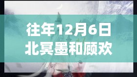 fuguibunengyin 第7页