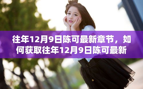 jiuyuzhongfeng 第6页
