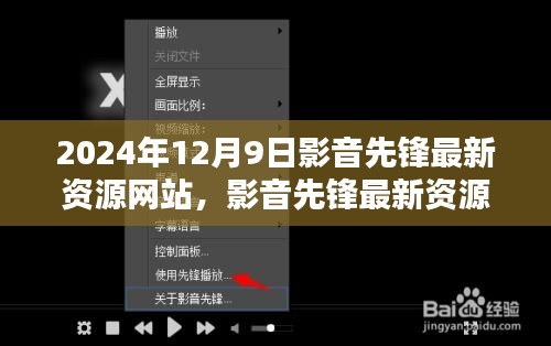 初告白 第5页