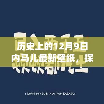 悠然自得 第7页