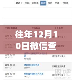 ruhuisifei 第4页