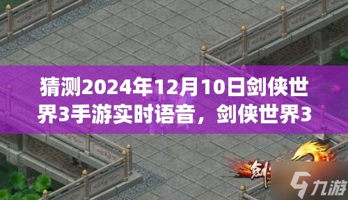 fuguibunengyin 第6页