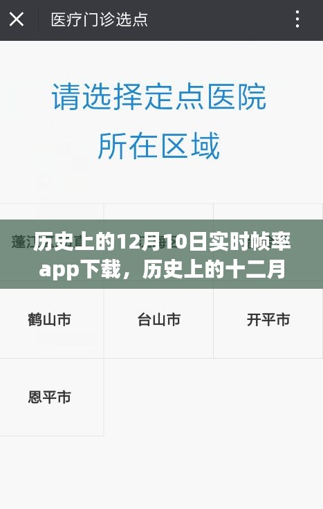 森久 第5页