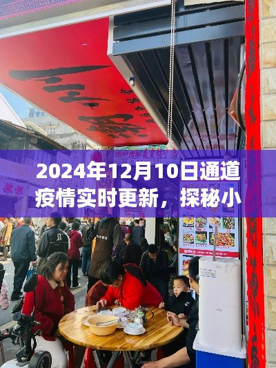 niaotihualuo 第5页