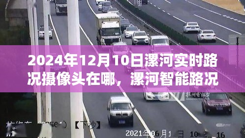 虎视眈眈 第5页