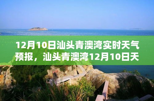 江南烟雨断桥殇 第6页