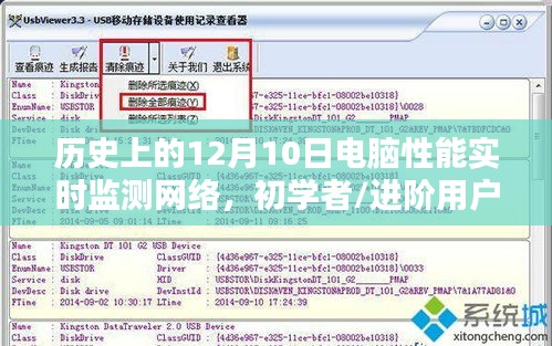 花开无言 第5页