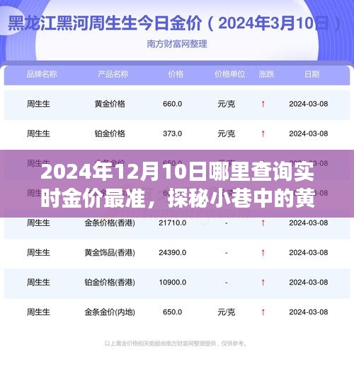 haozhengyixia 第6页