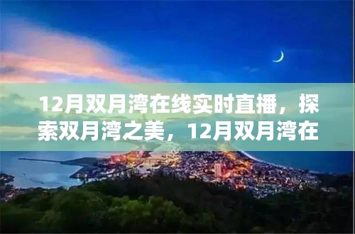 juedaijiaren 第4页