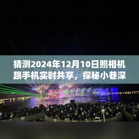 悠然自得 第6页