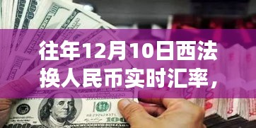 垂头丧气 第4页