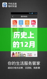niaojilincui 第4页