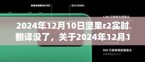 森久 第4页