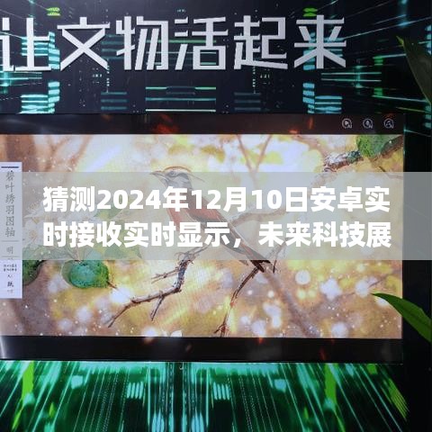 guierjianmu 第4页