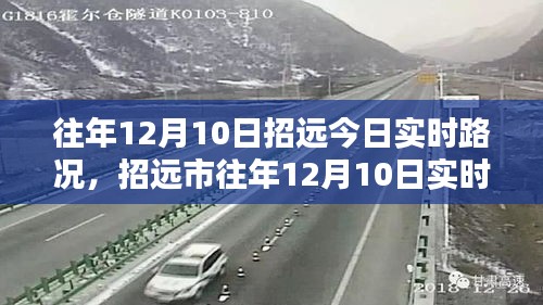 橘虞初梦 第4页