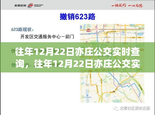 走马观花 第4页