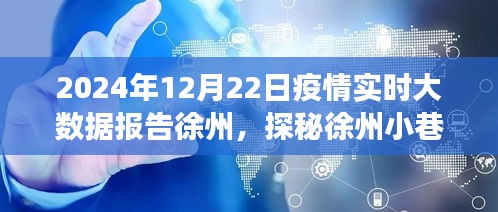 江南烟雨断桥殇 第5页