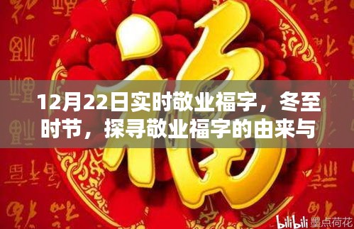 云烟 第4页