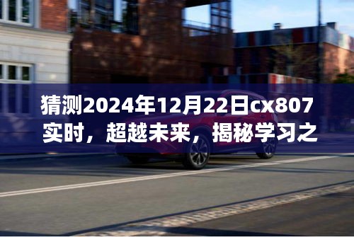 悠然自得 第5页
