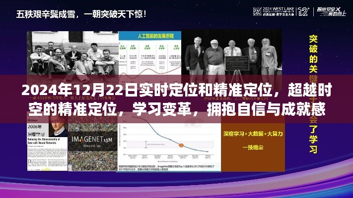 fengliurenwu 第4页