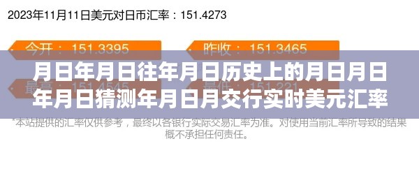 yuzunxianggui 第4页